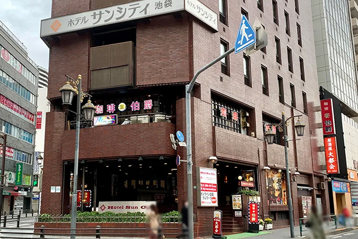 珈琲専門館 伯爵 池袋北口店