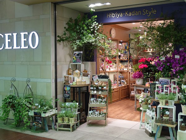 Hibiya-Kadan Style セレオ八王子店前